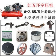 W-2.85/5 3.0/5�Չ��C���115�����C������S�B�U�������w