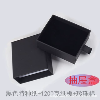 定制抽屉盒茶叶包装盒化妆品小号工艺盒源头工厂定制高端礼盒