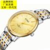 Watch for beloved, fashionable steel belt suitable for men and women, waterproof paired watches, quartz watches, 2022