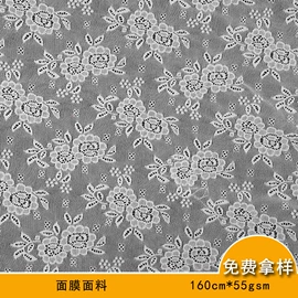 网眼布;其他针织面料;蕾丝面料
