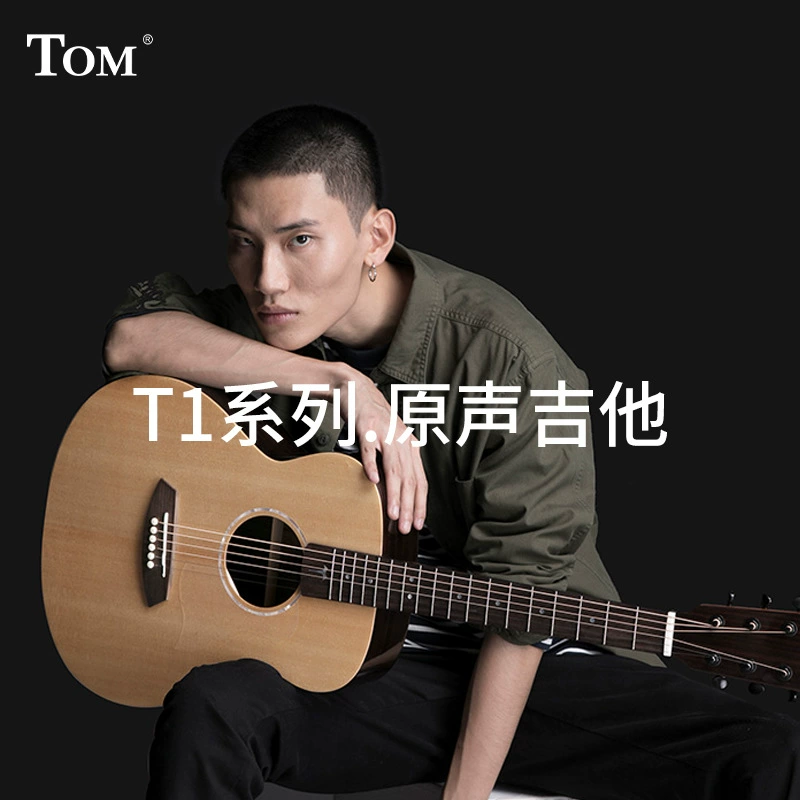 Гитара TOM для начинающих и учеников начальной школы, корпус для мужчин и женщин, 41 дюйм