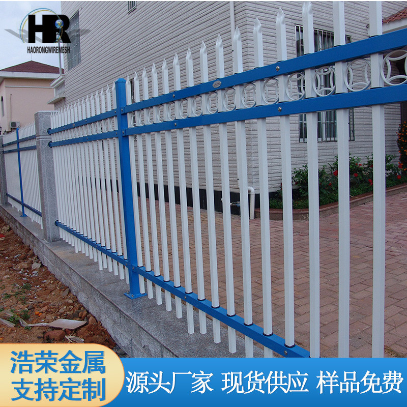 护栏锌钢庭院围墙栏杆院子厂区锌钢护栏小区院墙围墙围栏室外