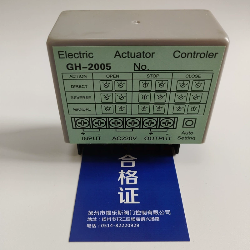 GH-2005 интеллектуальный контроллер клапана, модуль GH2005