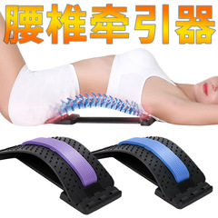 腰部按摩器背部矯正器汽車腰靠腰墊按摩舒緩儀器針灸款腰椎牽引器