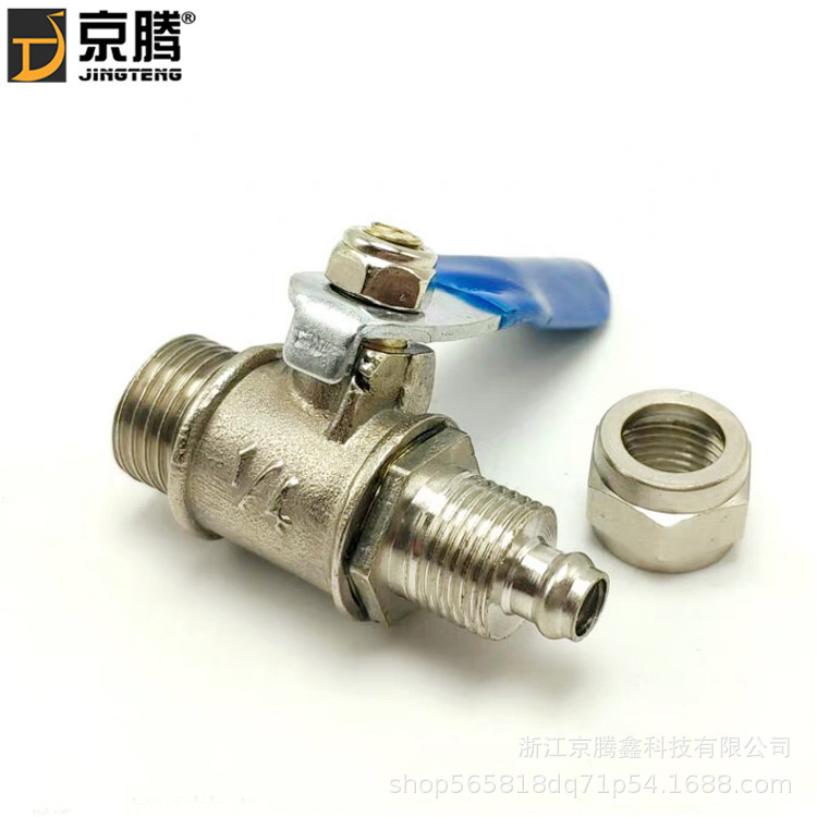 铜外牙快拧球阀 4分-12外丝锁母式快拧球阀 气动调节球阀