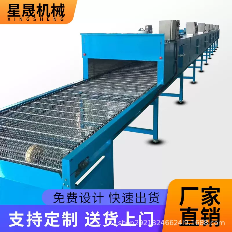 专业生产五金网带线不锈钢隧道炉高温线设备烘干线节能耐高温高效