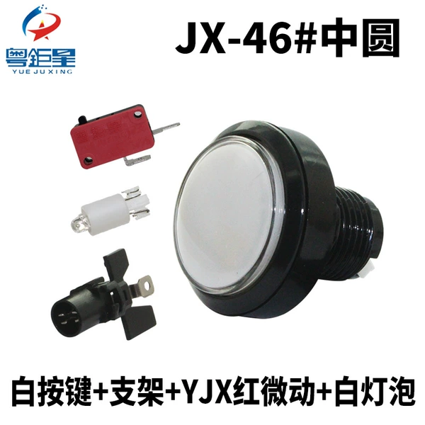 46# middle circle (white + YJX red micro motion + light)