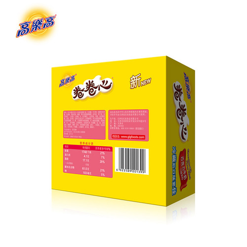 Galo high roll cake, strawberry milk chocolate pie, office snacks wholesale