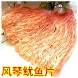 鱼类零食;鱿鱼零食;无花果干