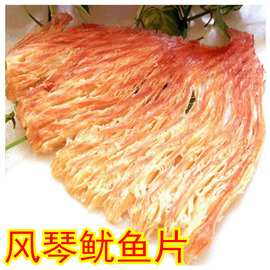山东烟台海鲜零食 手撕风琴鱿鱼片鱿鱼条 炭烤鱿鱼丝10斤散装批发
