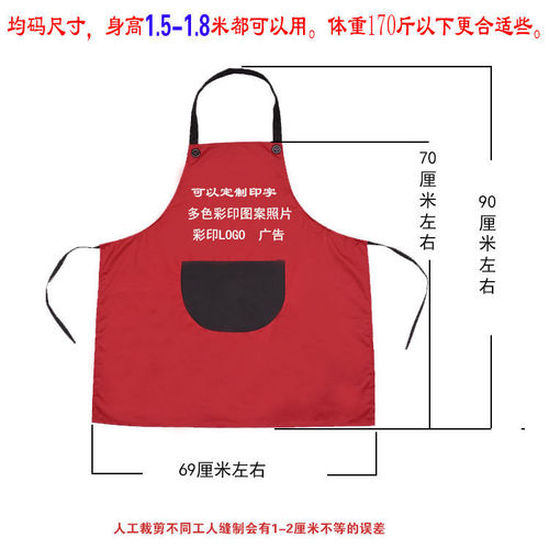 Hand-wiping apron waterproof and dirty home kitchen cooking apron Korean version creative cute bear hanging neck hand towel apron