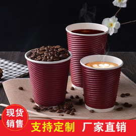 咖啡奶茶纸杯双层隔热防烫热饮杯打包带盖瓦楞纸杯热饮专用纸质