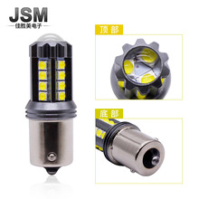 S¿ ܇LED T15 BA15S 1156 3030 23SMD܇x܇D