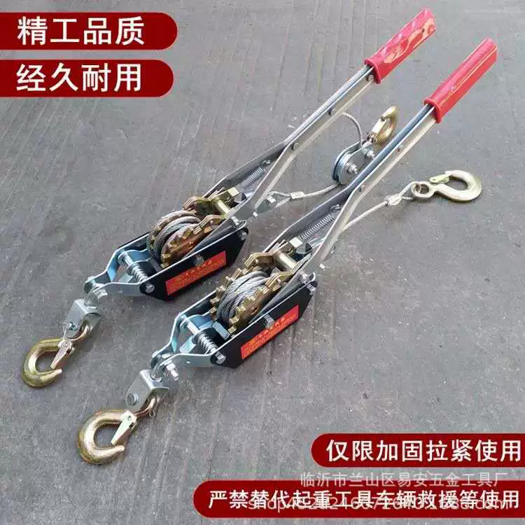 Канатный натяжитель Многофункциональный двойной крюк Канатный натяжитель Натяжитель натяжитель Трактор фиксированный Производитель