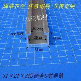 ���lֱ�N31x21x3�X�Ͻ���XU�͌�܉���I�X�Ͳķ�߅���ۼӺ�܉����