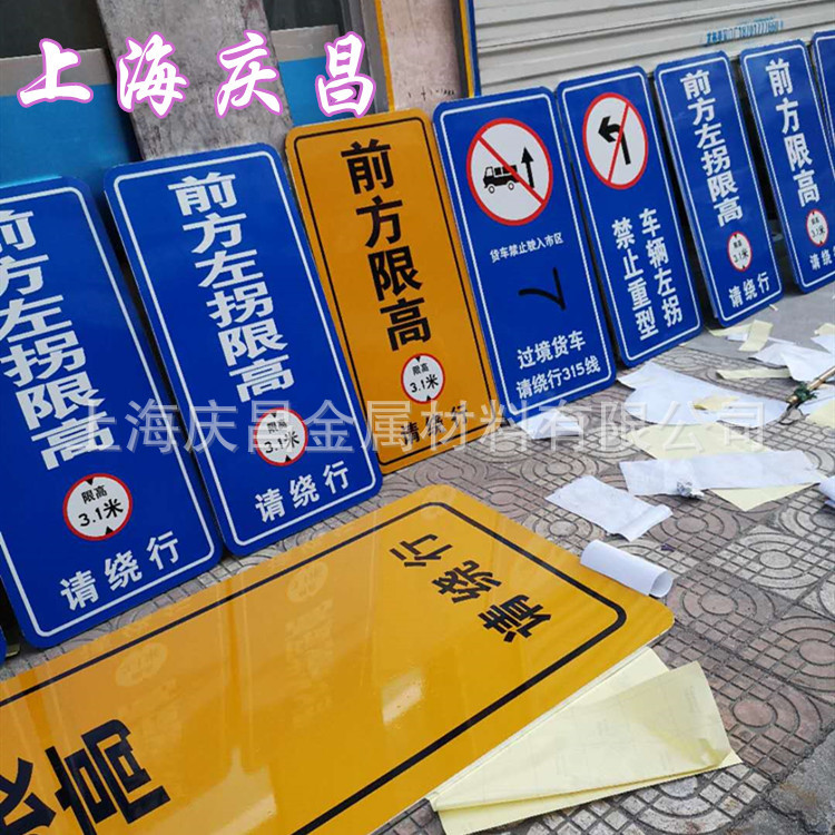 厂区导向牌 减速告示牌 门头指示牌批发 可按图按需求订货