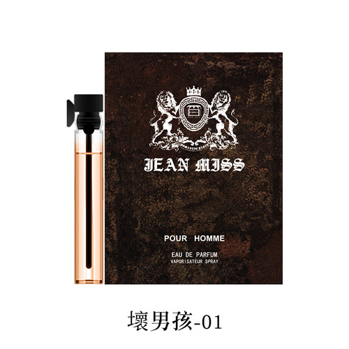 Xiaocheng Yixiang Q version card perfume sample 2ml men's and women's perfume trial tube long-lasting eau de toilette wholesale