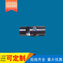 (厂家直销)K系列通用扇形广角不锈钢喷嘴喷头消泡清洗漂洗冷却