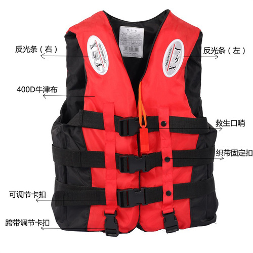 Life jacket for adults and children, swimming, fishing, snorkeling, drifting, buoyancy clothing, flood prevention, dragon boat, flood resistance, pattern printable