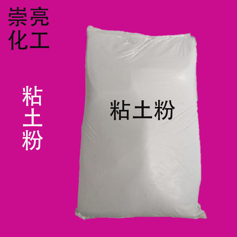 长期供应台资煅烧粘土粉1250-2000目