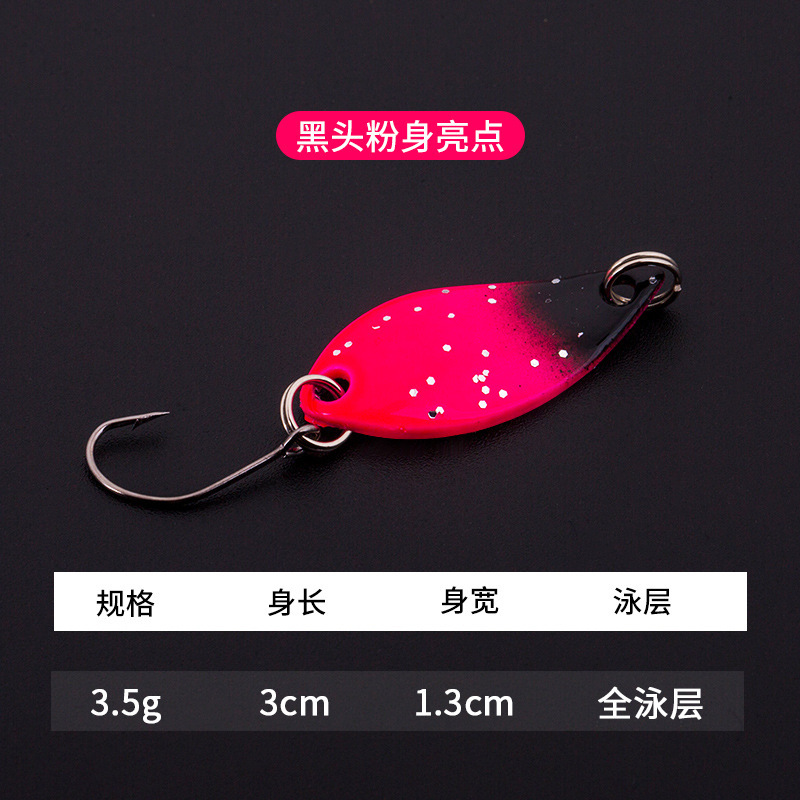 メーカー卸売りスポットカラー馬口スパンコール渓流白条路亜餌新型瓜子スパンコールセット偽餌|undefined
