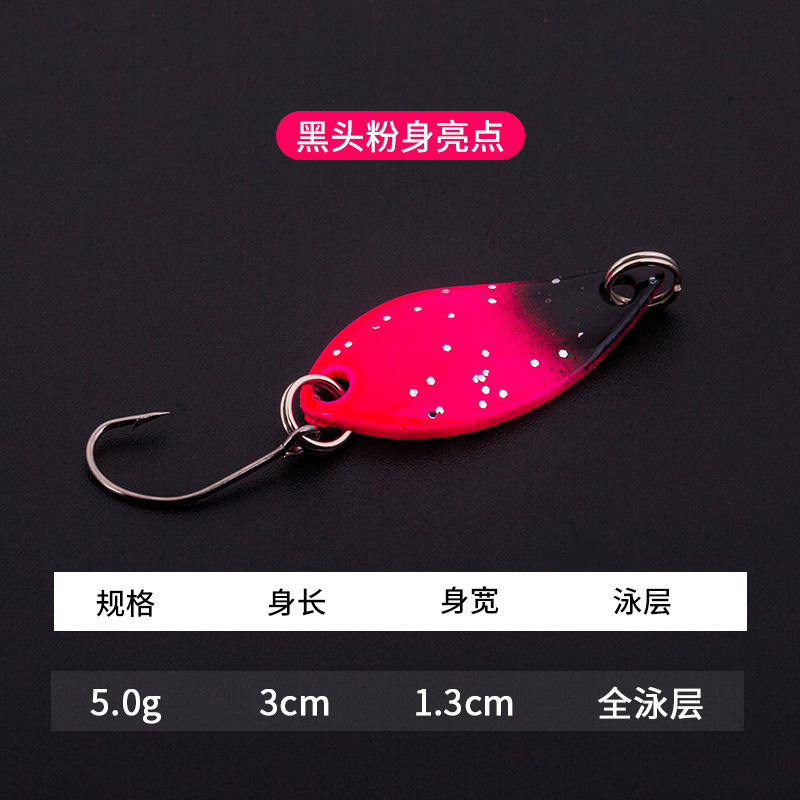 メーカー卸売りスポットカラー馬口スパンコール渓流白条路亜餌新型瓜子スパンコールセット偽餌|undefined