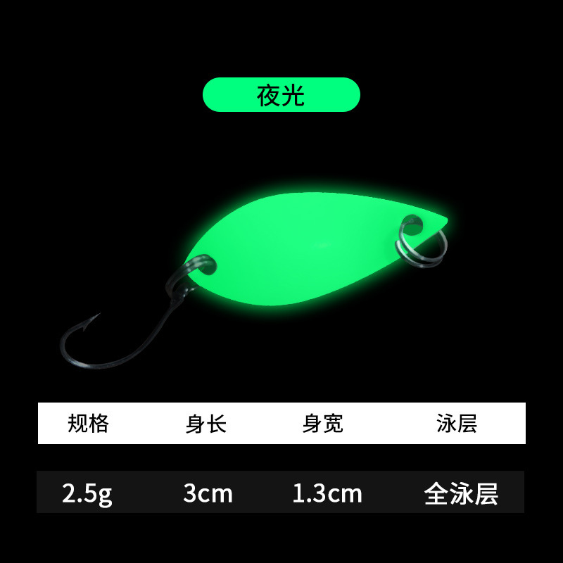 メーカー卸売りスポットカラー馬口スパンコール渓流白条路亜餌新型瓜子スパンコールセット偽餌|undefined