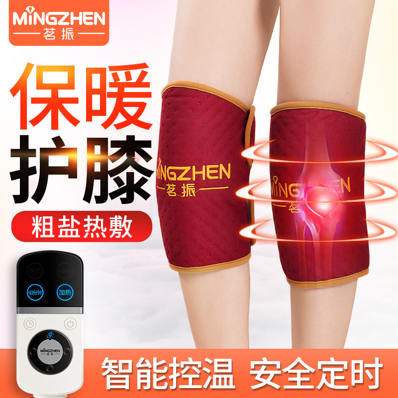 Ming Zhen Electric Heating Knee Pad Old Cold Legs Men and Women Cold-proof Joint Warm Knee Fever Dressing Pain Hot Compress Pack