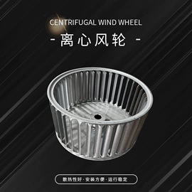 机械用电动机;风叶;通风机