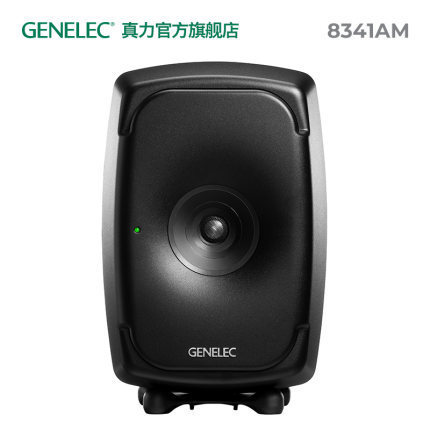 Genelec 8341A Three-Way Full Coaxial Active Speaker Theones Sam Series Black Gray White