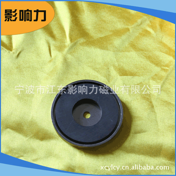 现货销售 磁性能优异N35吊装磁铁 黑色磁铁 厂家直发强吸力