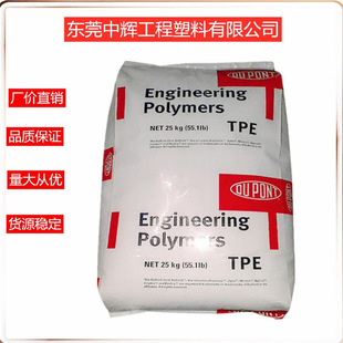 TPE �����Ű� 70A�����⾀��������ĥʳƷ������Ӳ��70늾���|��