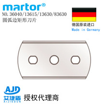 �¹�����Martor���ڰ�ȫ����ƬԲ�����иƬ13615���׾��ε�Ƭ