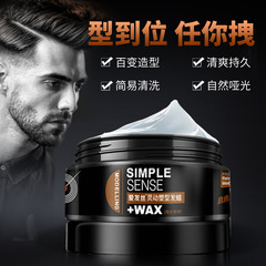 Love Hair Men's Hair Wax Fragrance Long-lasting Styling Spray Gel Water Hair Mud Factory Direct Sales Wholesale