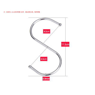 Stainless steel 304 clothes hanger wind hook kitchen bathroom round pipe hanger hook active hanging hook tube sleeve hook