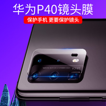 �m���A��P40pro�֙C�R�^Ĥp40䓻���Ĥp40lite�z���^���oȦȫ��Ĥ