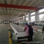 传送链式配置输送输送机