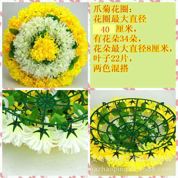 Yiwu Zhaoping Wholesale Sacrifice Chrysanthemum Simulation Fake…