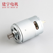 Դ^Sҹ 540/550܇΢늙C늄ӹ΢늄әC