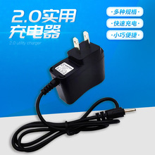 厂家批发5V1A老人机2.0充电器适用诺基亚手机充电可制定任意接口