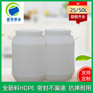 �Ӻ�50���p������Ͱ����Ͱ25��������ψAͰ����ͰHDPE���|