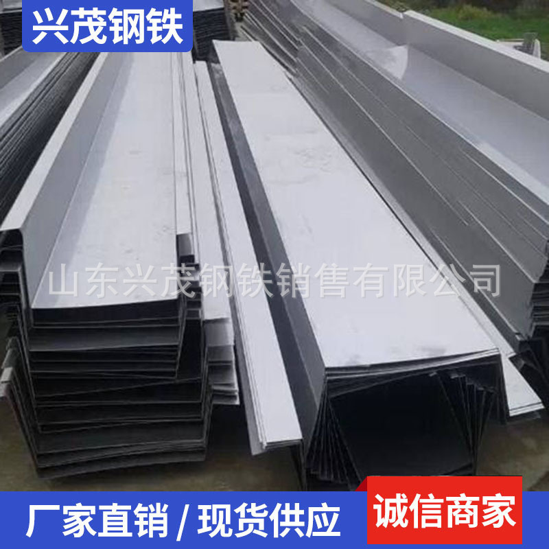Processing U-Shaped 304 Stainless Steel Gutters, Stainless Steel 201 Drainage Channels, Bending, 316L Water Channels, Cutting