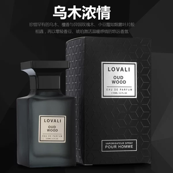 Cross-Border European and American Perfume Men's Long-Lasting Charm Zhenhua Ebony Agarwood Perfume Dropshipping