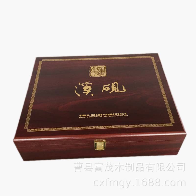 批发砚台盒木盒 文房四宝毛笔盒墨条盒精美翻盖木质礼品盒砚台盒