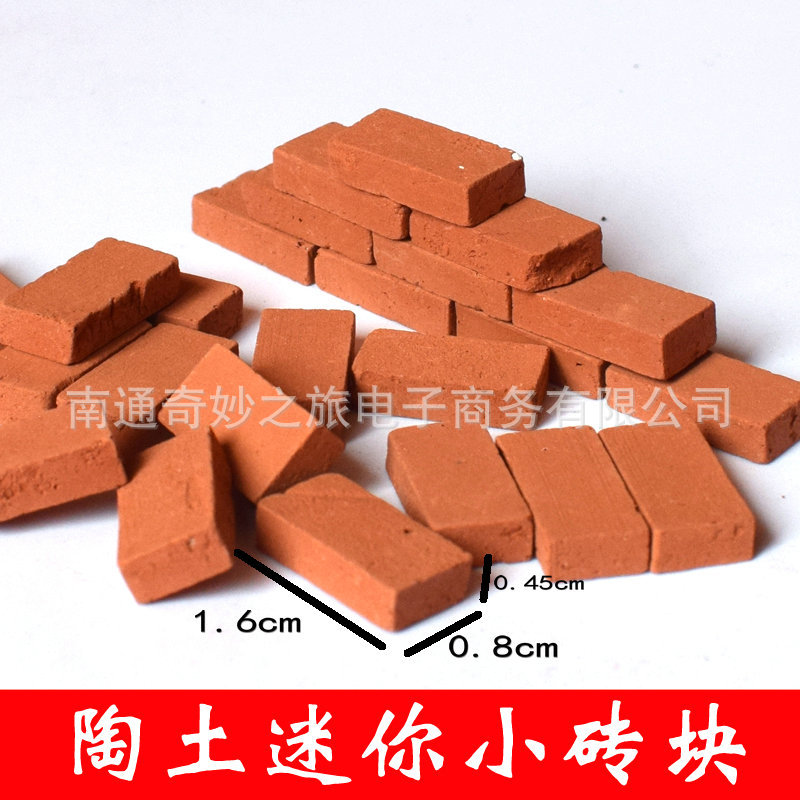 Модель кирпич мини маленький кирпич ручной работы DIY микро пейзаж моделирование ретро песочный стол строительный материал миниатюрная сцена