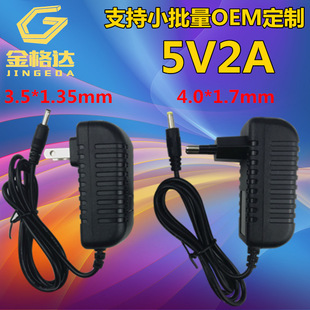 5V2AԴm3.5*1.35mm2.5*0.7mmLEDͨøӮaƷ