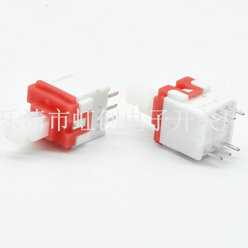 11*10红白无锁按钮开关 11*10六脚红白直插开关 六脚耐温无锁开关