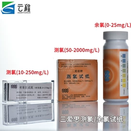 实验室耗材;离心管;其他实验室品