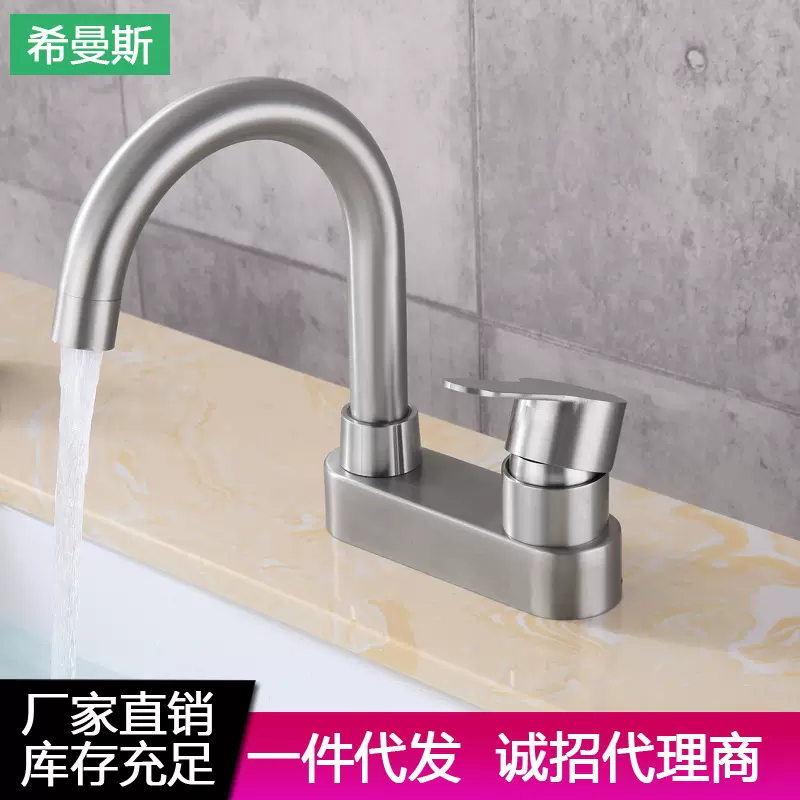 开平厂家 304不锈钢水龙头冷热双联面盆洗手盆洗脸盆台盆双孔三孔