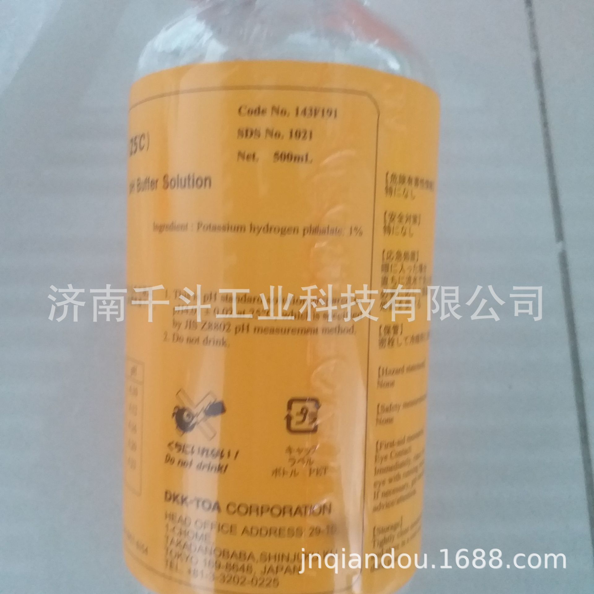 日本DKK PH标准液粉末143F061